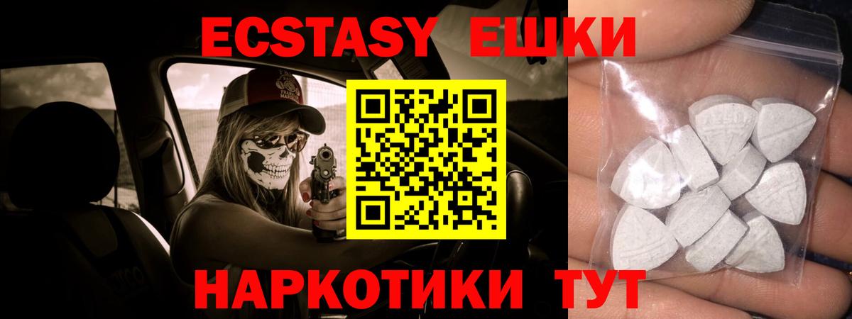 ЭКСТАЗИ louis Vuitton Муравленко