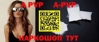 дживик Гусь-Хрустальный