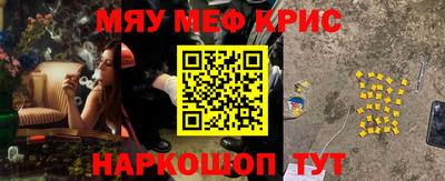 дживик Гусь-Хрустальный