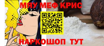 дживик Гусь-Хрустальный
