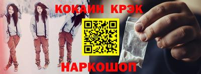 дживик Гусь-Хрустальный