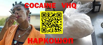 дживик Гусь-Хрустальный