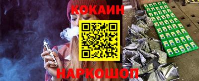 прущий лед Гусиноозёрск