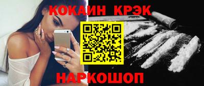 прущий лед Гусиноозёрск