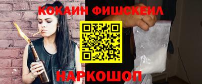 прущий лед Гусиноозёрск