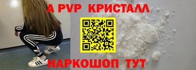 дживик Гусь-Хрустальный