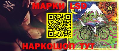 прущий лед Гусиноозёрск