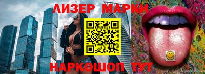 прущий лед Гусиноозёрск