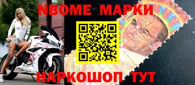 дживик Гусь-Хрустальный