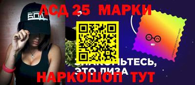 дживик Гусь-Хрустальный