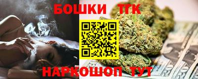 прущий лед Гусиноозёрск