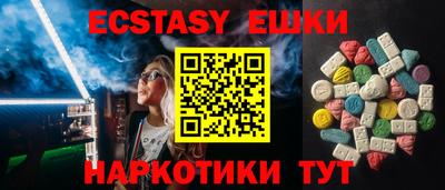 прущий лед Гусиноозёрск