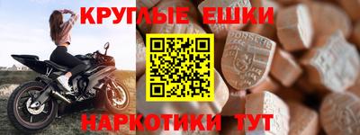 кокаин VHQ Севастополь