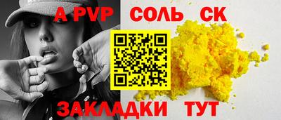 прущий лед Гусиноозёрск
