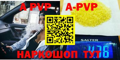 прущий лед Гусиноозёрск