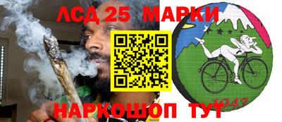 прущий лед Гусиноозёрск