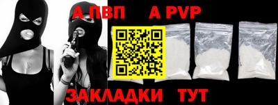 дживик Гусь-Хрустальный