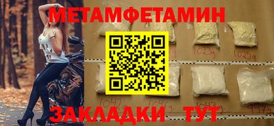 гидропоника Гусев