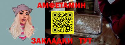 дживик Гусь-Хрустальный