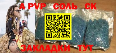 дживик Гусь-Хрустальный
