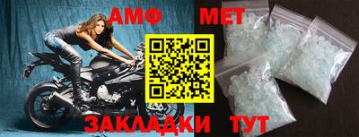 прущий лед Гусиноозёрск