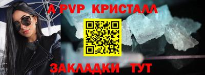 дживик Гусь-Хрустальный