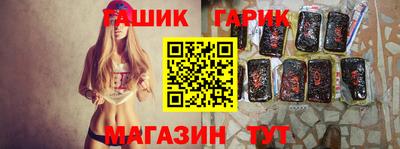 прущий лед Гусиноозёрск