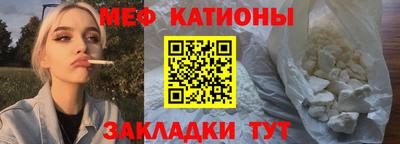 альфа пвп VHQ Северобайкальск