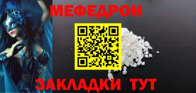 дживик Гусь-Хрустальный