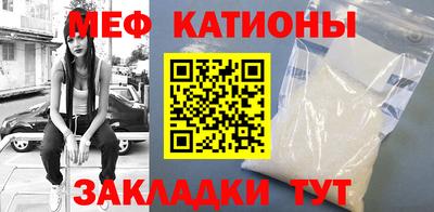дживик Гусь-Хрустальный