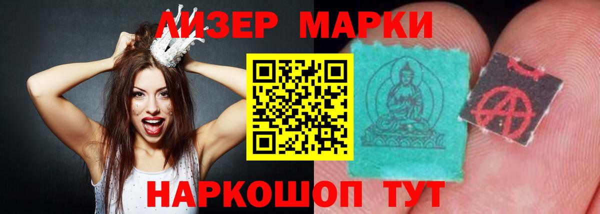 LSD-25 экстази кислота  ЛСД экстази ecstasy  Муравленко  Вход с VPN 