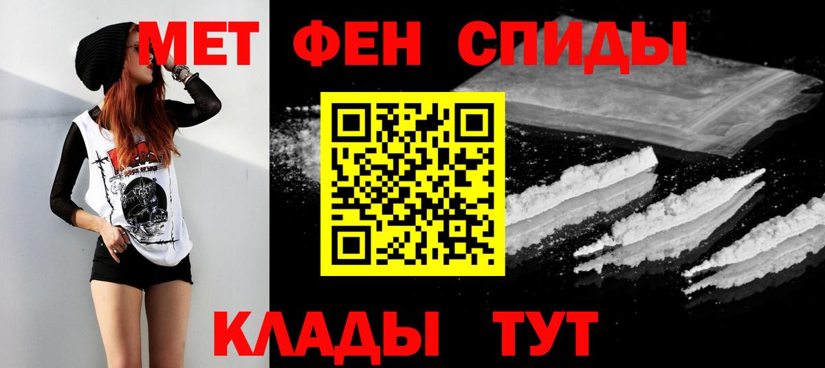 ГАШ  Меф МЯУ МЯУ   Кокаин  Муравленко  Марихуана  МЕТАДОН  Меф МЯУ МЯУ  Купить наркоту  Вход с VPN  Codein  Лсд 25 