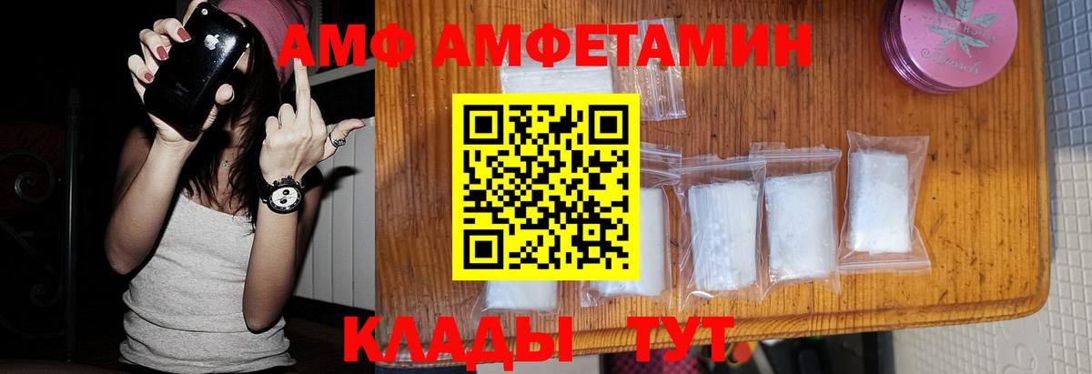 Метамфетамин кристалл  Вход с VPN  Муравленко  Метамфетамин кристалл 
