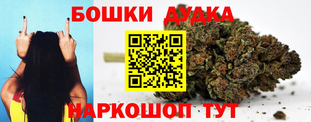 Канабис Amnesia Муравленко